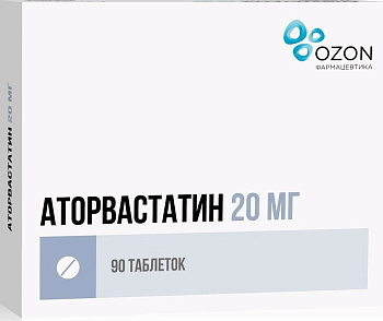 Аторвастатин таблетки, покрытые пленочной оболочкой 20 мг, 90 шт. 