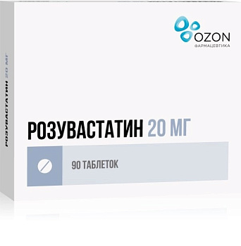 Розувастатин таблетки, покрытые пленочной оболочкой 20 мг, 90 шт. (Озон) 