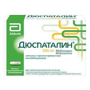 Фото Дюспаталин