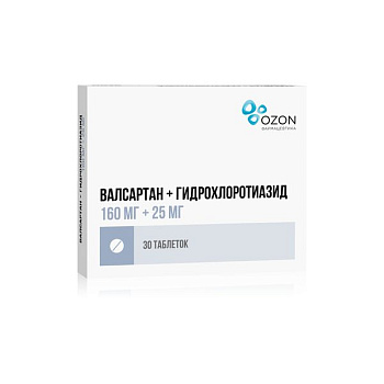 Валсартан+Гидрохлоротиазид табл п/о плен 160 мг +25 мг х30 