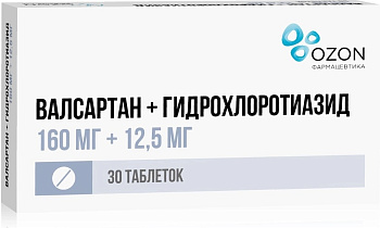 Валсартан+Гидрохлоротиазид табл п/о плен 160 мг +12,5 мг х30 