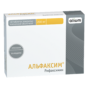 Альфаксим, таблетки 200 мг, 40 шт. 