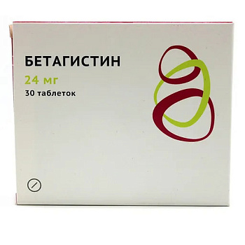 Бетагистин, таблетки 24 мг, 30 шт. (Озон Фарм) 