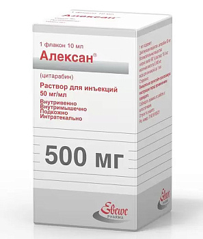 Алексан, раствор для инъекций 50 мг/мл, флакон 10 мл 