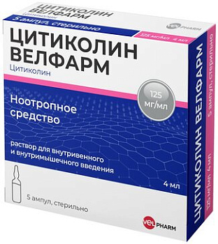 Цитиколин Велфарм раствор для в/в, в/м введения 125 мг/мл, ампулы 4 мл, 5 шт 