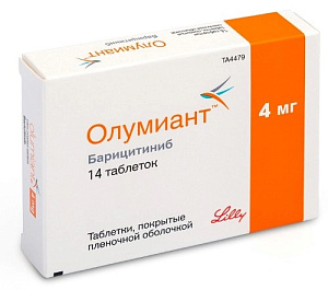 Фото Барицитиниб