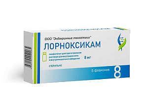 Фото Лорноксикам