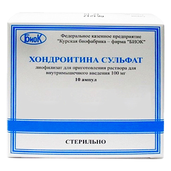 Хондроитин сульфат, лиофилизат д/пригот. р-ра в/м введ. 100 мг ампулы 1 мл, 10 шт. 