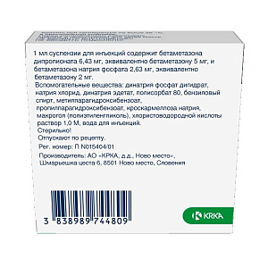 Фото Флостерон