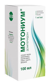 Мотониум, суспензия для приема внутрь 1 мг/мл, 100 мл 