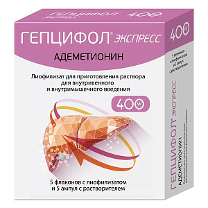 Фото Гепцифол