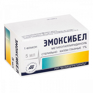 Фото Эмсибел