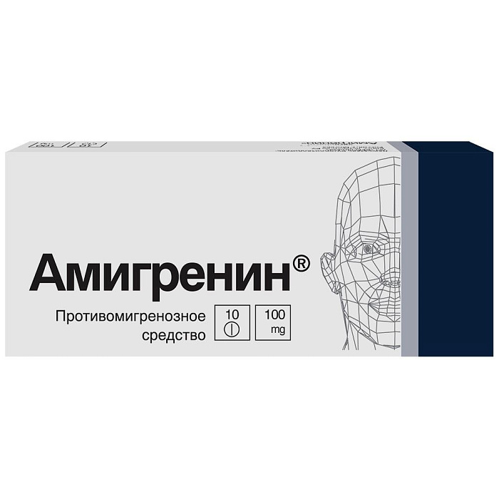 таблетки амигренин