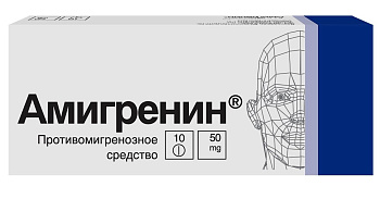 Амигренин