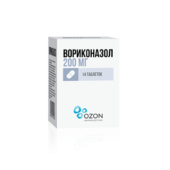 Вориконазол