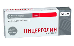 Фото Ницерголин