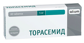 Торасемид