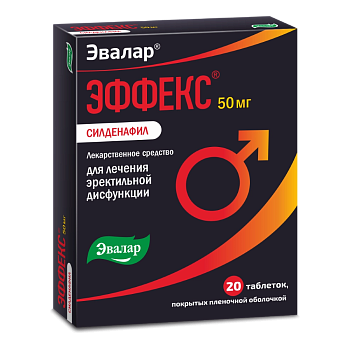 Эффекс Силденафил,  таблетки, покрытые пленочной оболочкой 50 мг, 20 шт. 
