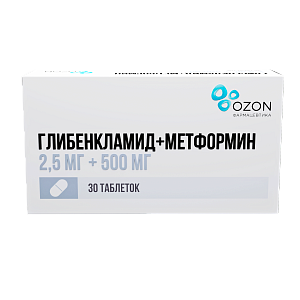 Фото Метформина гидрохлорид