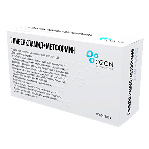 Фото Метформина гидрохлорид