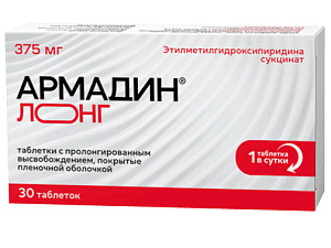 Фото Армадин