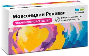 Моксонидин Реневал, таблетки в пленочной оболочке 0,2 мг, 90 шт. 