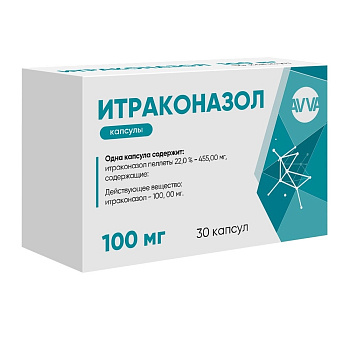 Итраконазол капсулы 100 мг, 30 шт. 