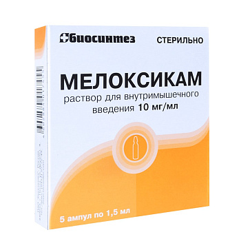Мелоксикам, раствор для внутримышечного введения 10 мг/мл, ампулы 1,5 мл, 5 шт. 