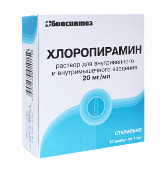 Хлоропирамин