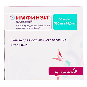 Фото Дурвалумаб