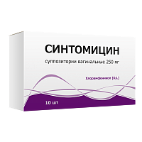 Фото Синтомицин, суппозитории вагинальные, 250 мг, 10 шт.