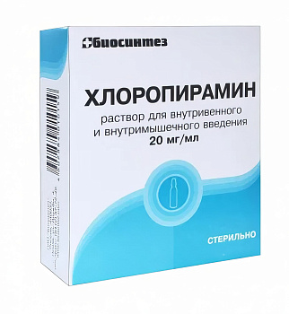 Хлоропирамин