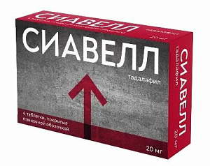 Фото Сиавелл