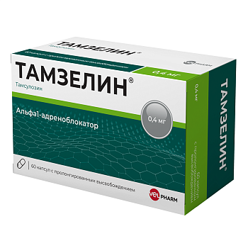 Тамзелин, капсулы с пролонгированным высвобождением 0,4 мг, 60 шт. 