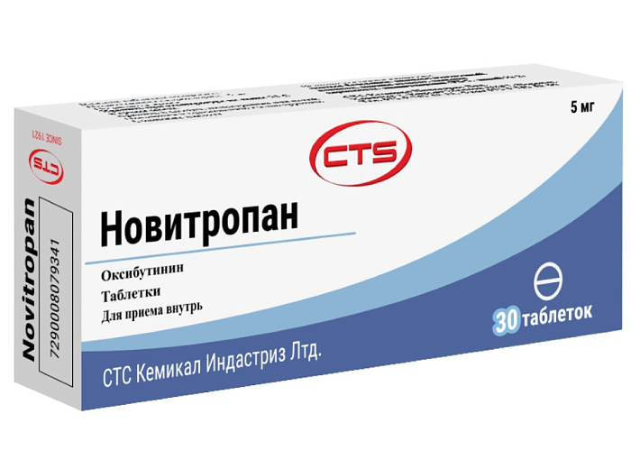 Новитропан, таблетки 5 мг, 30 шт. 