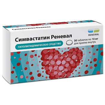 Симвастатин Реневал таблетки, покрытые пленочной оболочкой, 10 мг, 30 шт. 