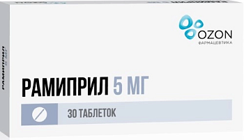 Рамиприл, таблетки 5 мг, 30 шт. (Озон Фарм) 