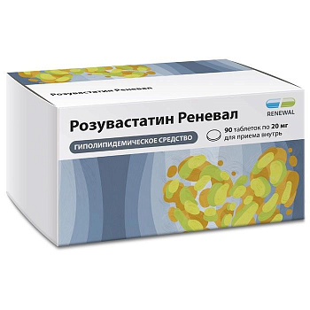 Розувастатин Реневал таблетки, покрытые пленочной оболочкой 20 мг, 90 шт. 
