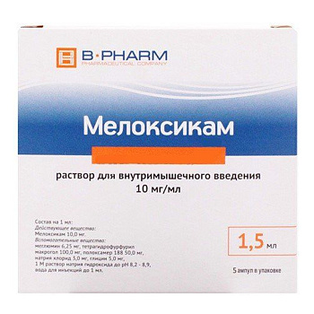 Мелоксикам, раствор для в/м введения, 10 мг/мл  1,5 мл, 5 шт. 