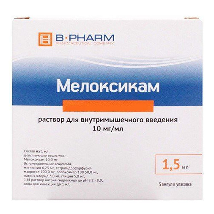 Мелоксикам, раствор для в/м введения, 10 мг/мл  1,5 мл, 5 шт. 