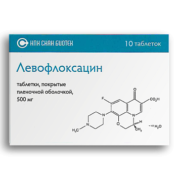 Левофлоксацин, таблетки в пленочной оболочке 500 мг, 10 шт. 