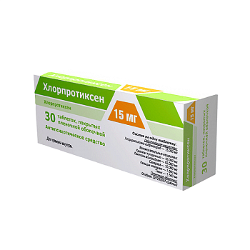 Хлорпротиксен