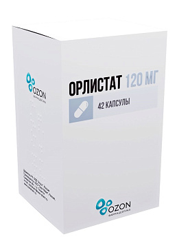 Орлистат