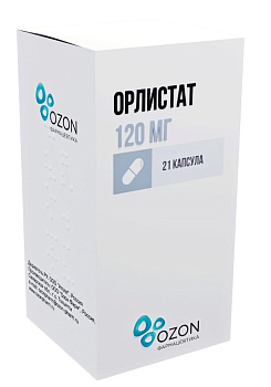 Орлистат