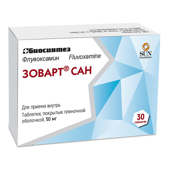 Зоварт Сан таблетки, покрытые пленочной оболочкой 50 мг, 30 шт. 