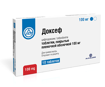 Доксеф, таблетки в плёночной оболочке 100 мг, 10 шт. 