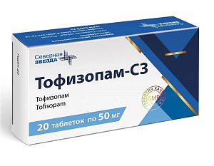 Фото Тофизопам