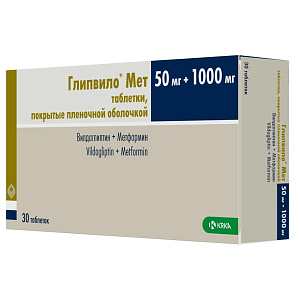 Фото Глипвило