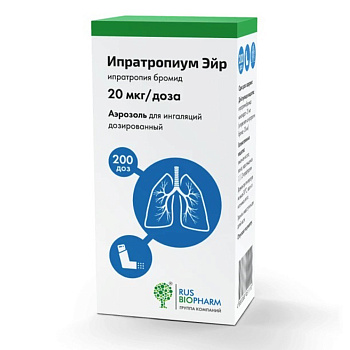 Ипратропиум Эйр аэрозоль для ингаляций 20 мкг/доза, 200 доз 