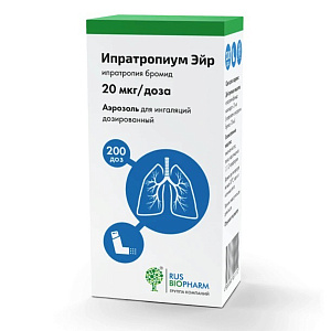 Фото Ипратропиум Эйр